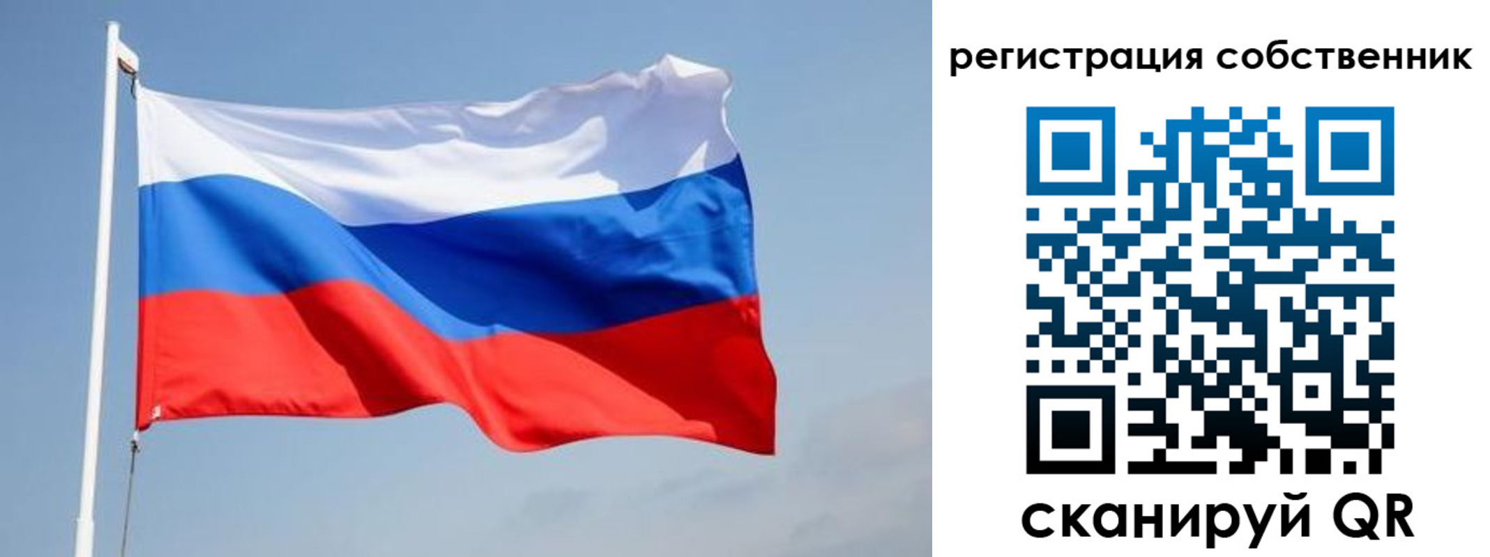 где прописаться в Отрадном